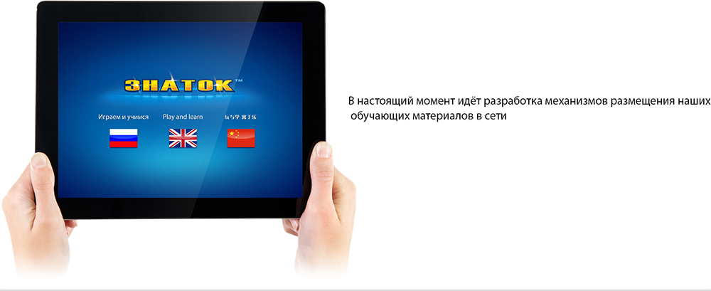 В настоящий момент идёт разработка механизмов размещения наших обучающих материалов в сети.